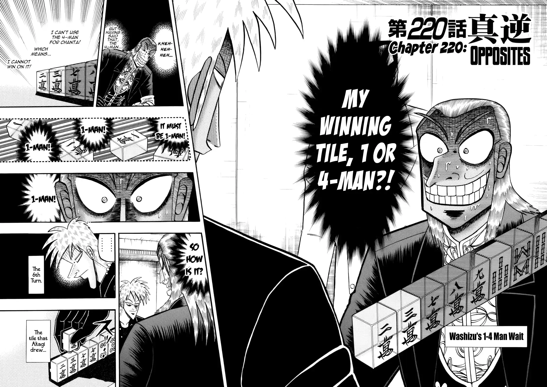 Tohai Densetsu Akagi Vol.25 Ch.220