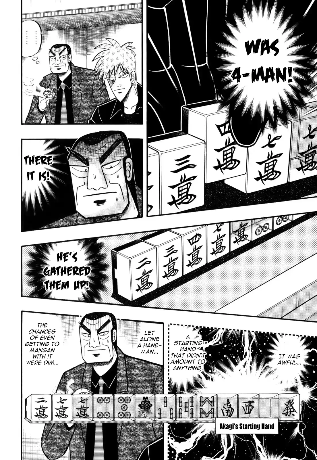 Tohai Densetsu Akagi Vol.25 Ch.220