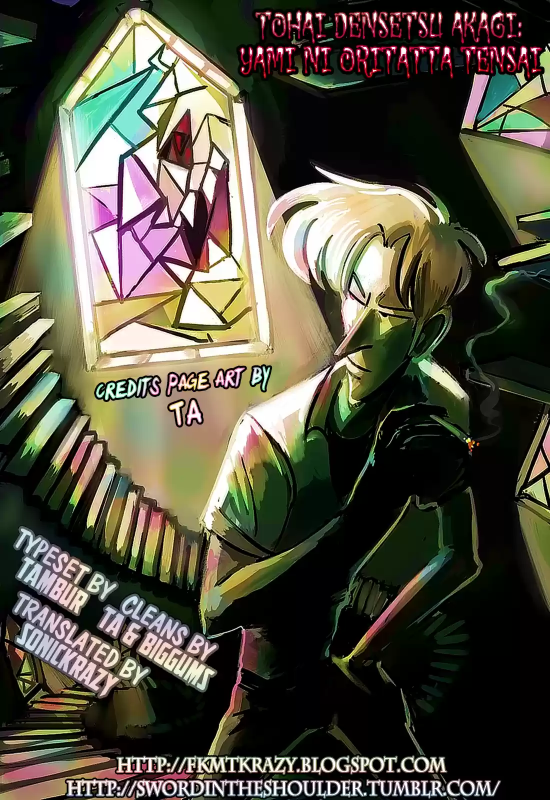 Tohai Densetsu Akagi Vol.25 Ch.220