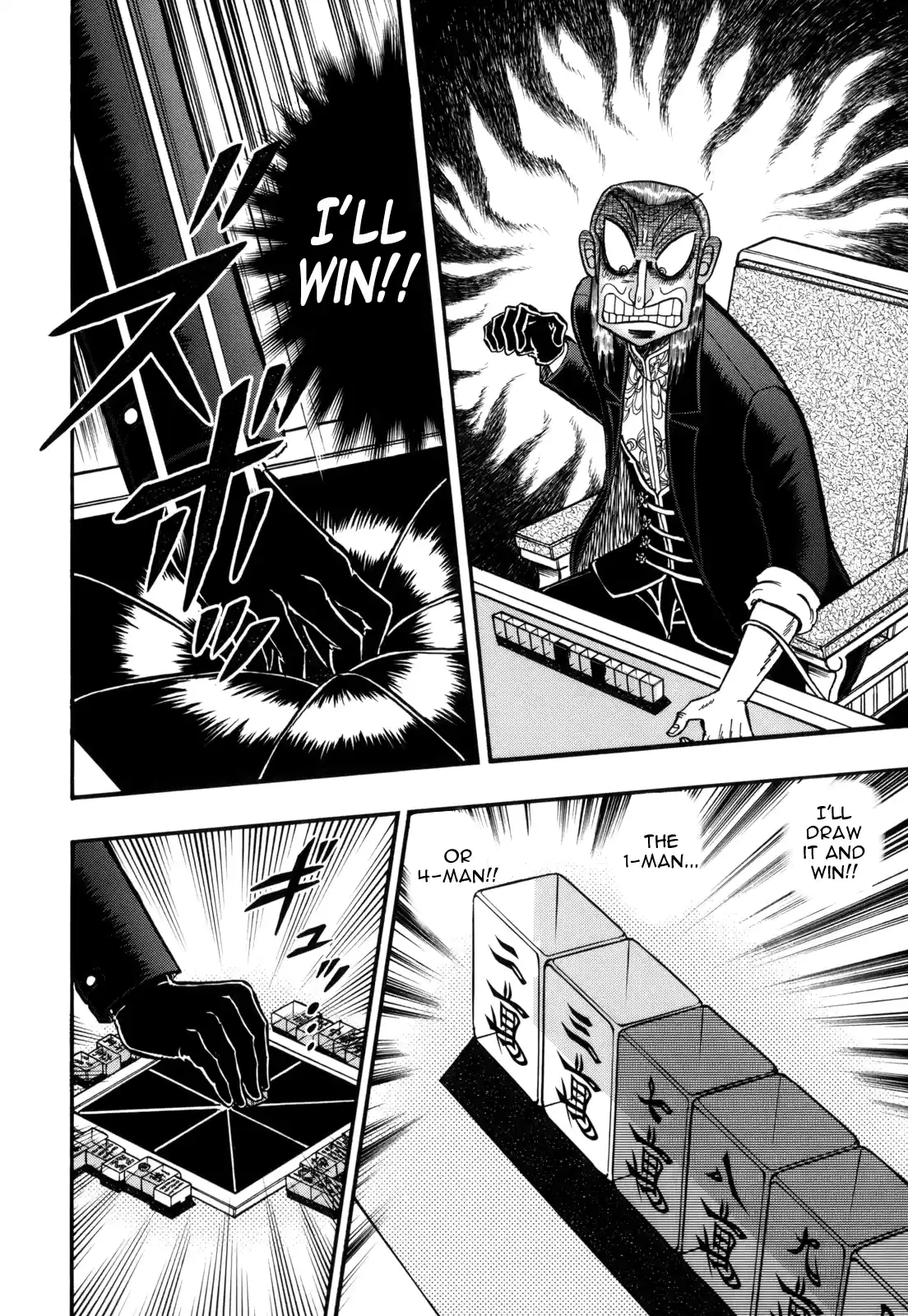 Tohai Densetsu Akagi Vol.25 Ch.221