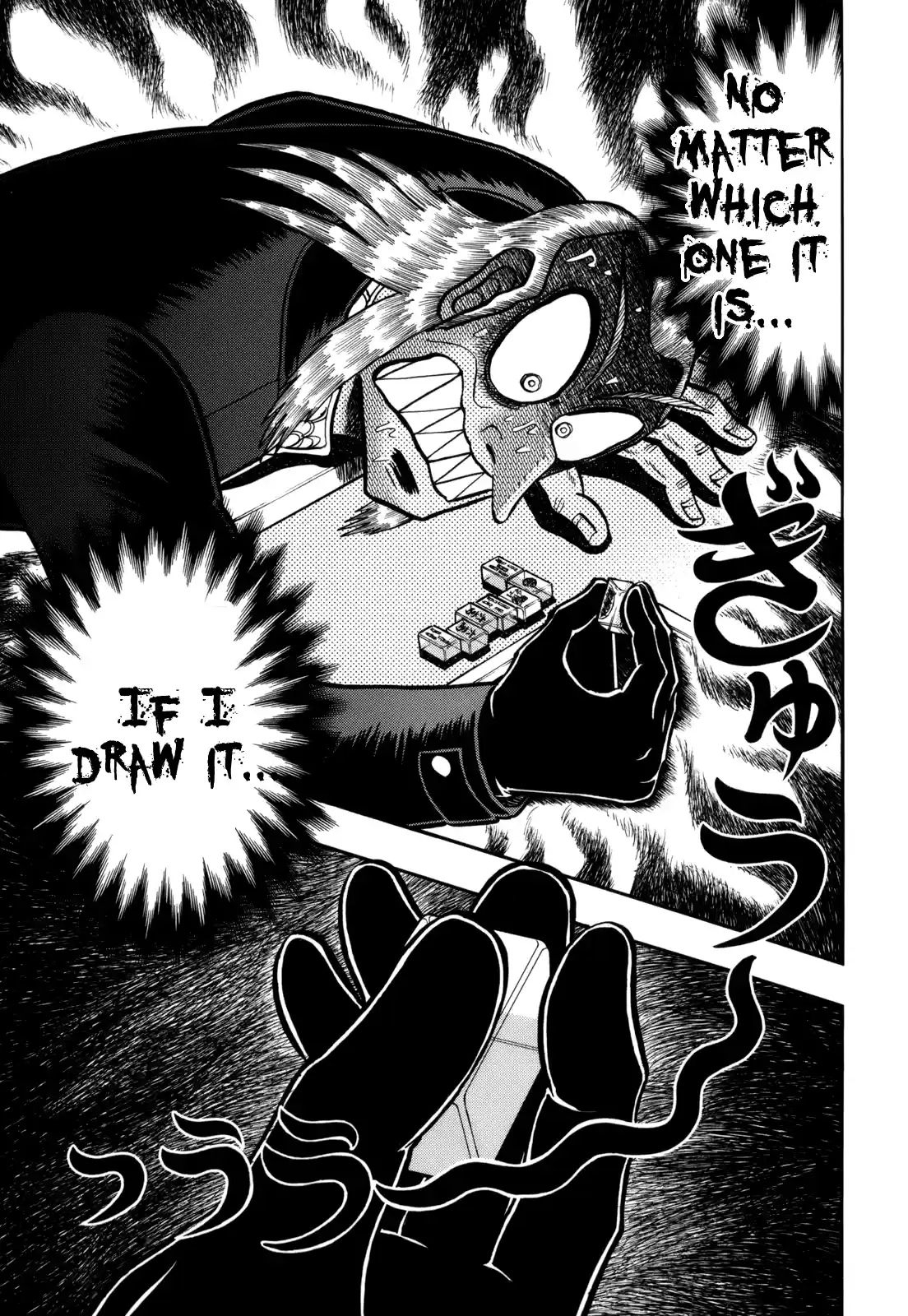 Tohai Densetsu Akagi Vol.25 Ch.221