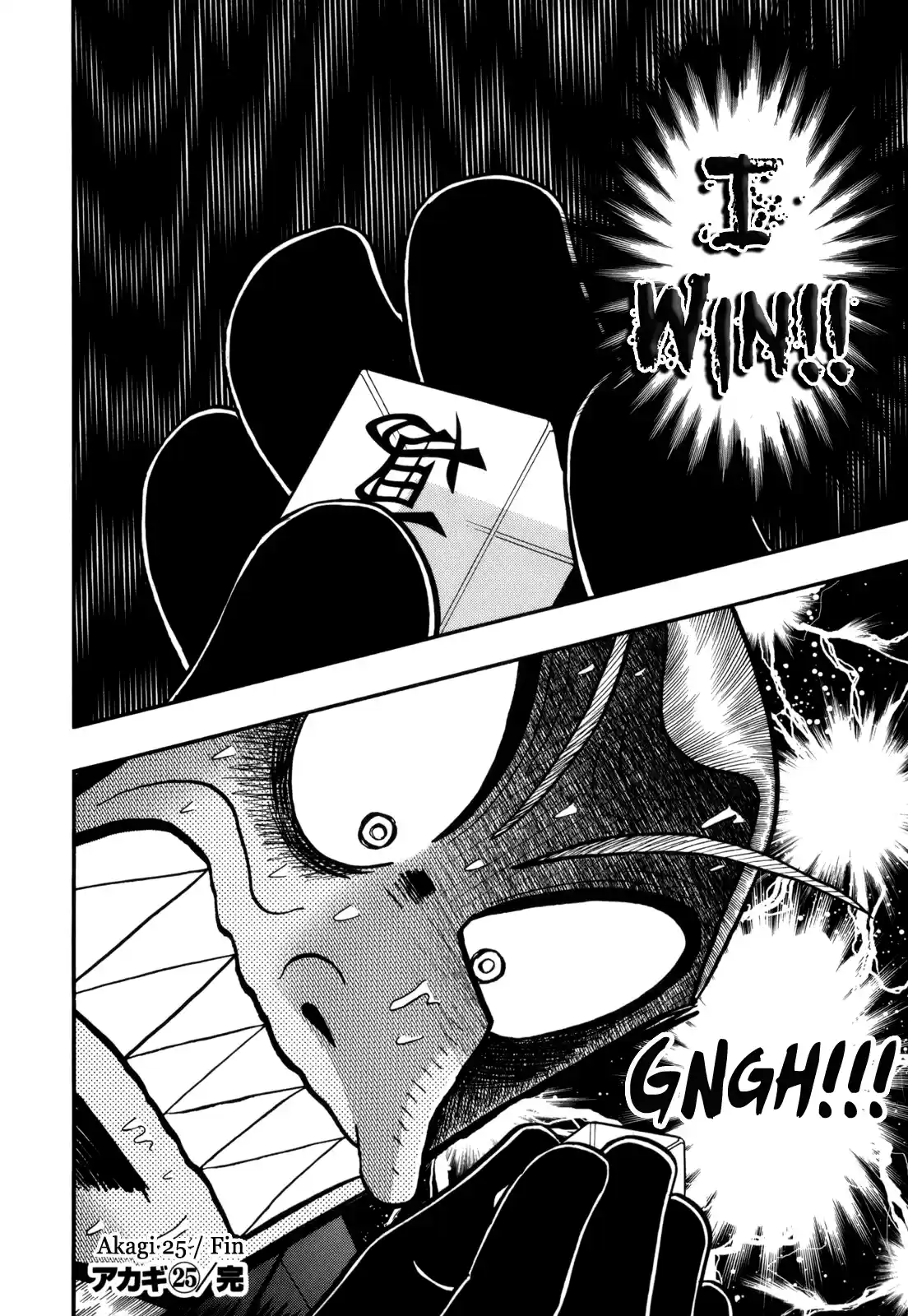 Tohai Densetsu Akagi Vol.25 Ch.221