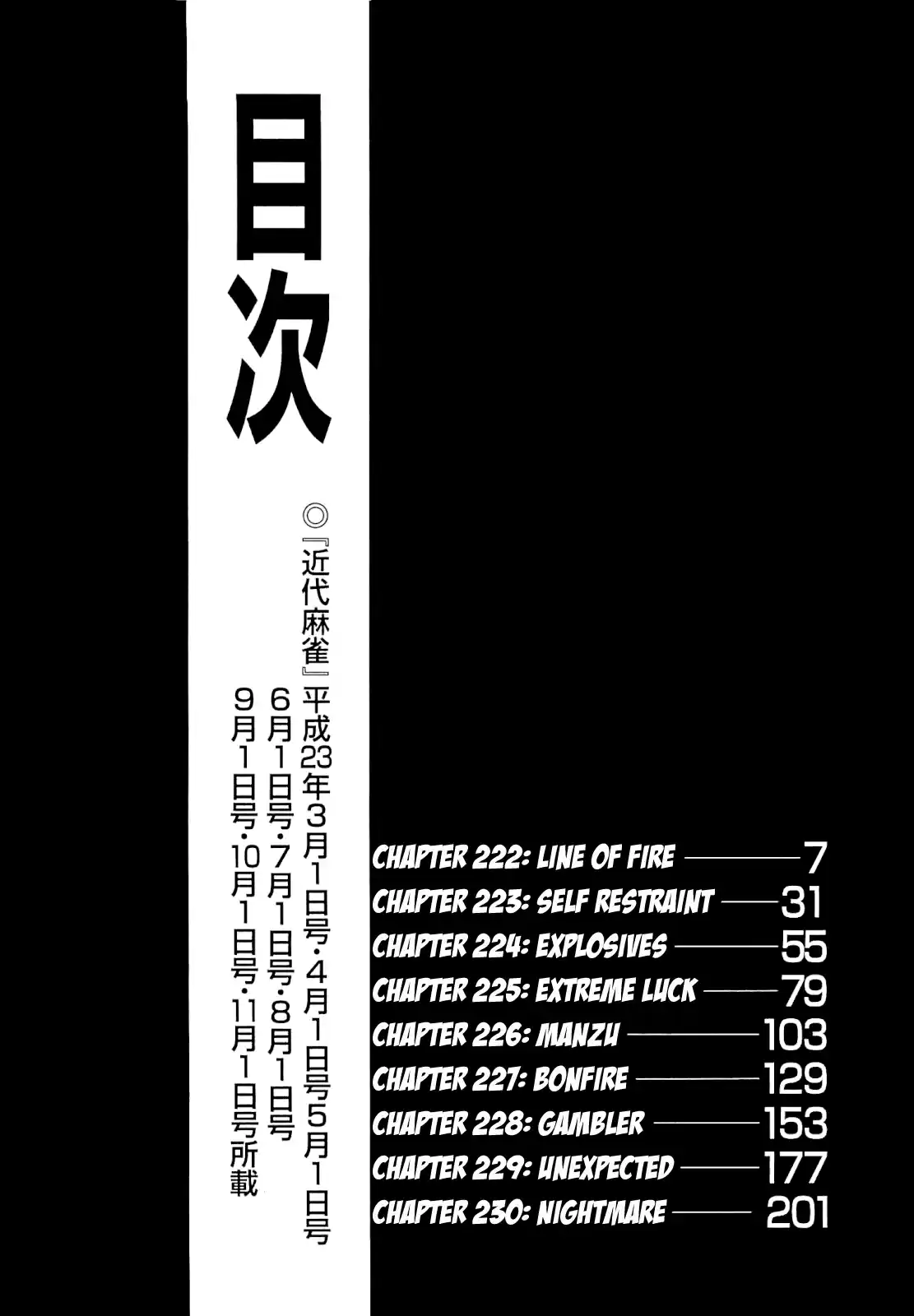 Tohai Densetsu Akagi Vol.26 Ch.222