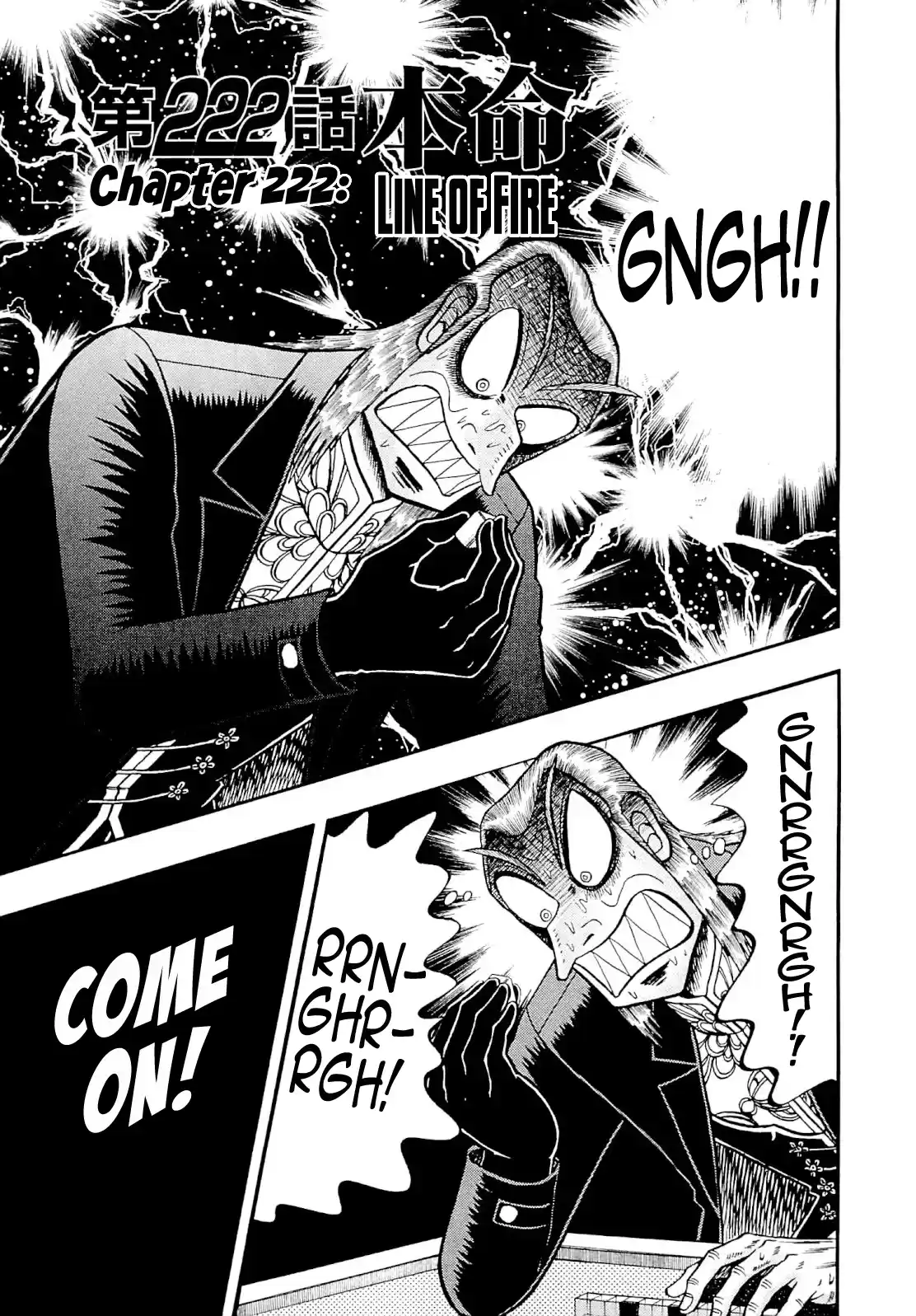 Tohai Densetsu Akagi Vol.26 Ch.222