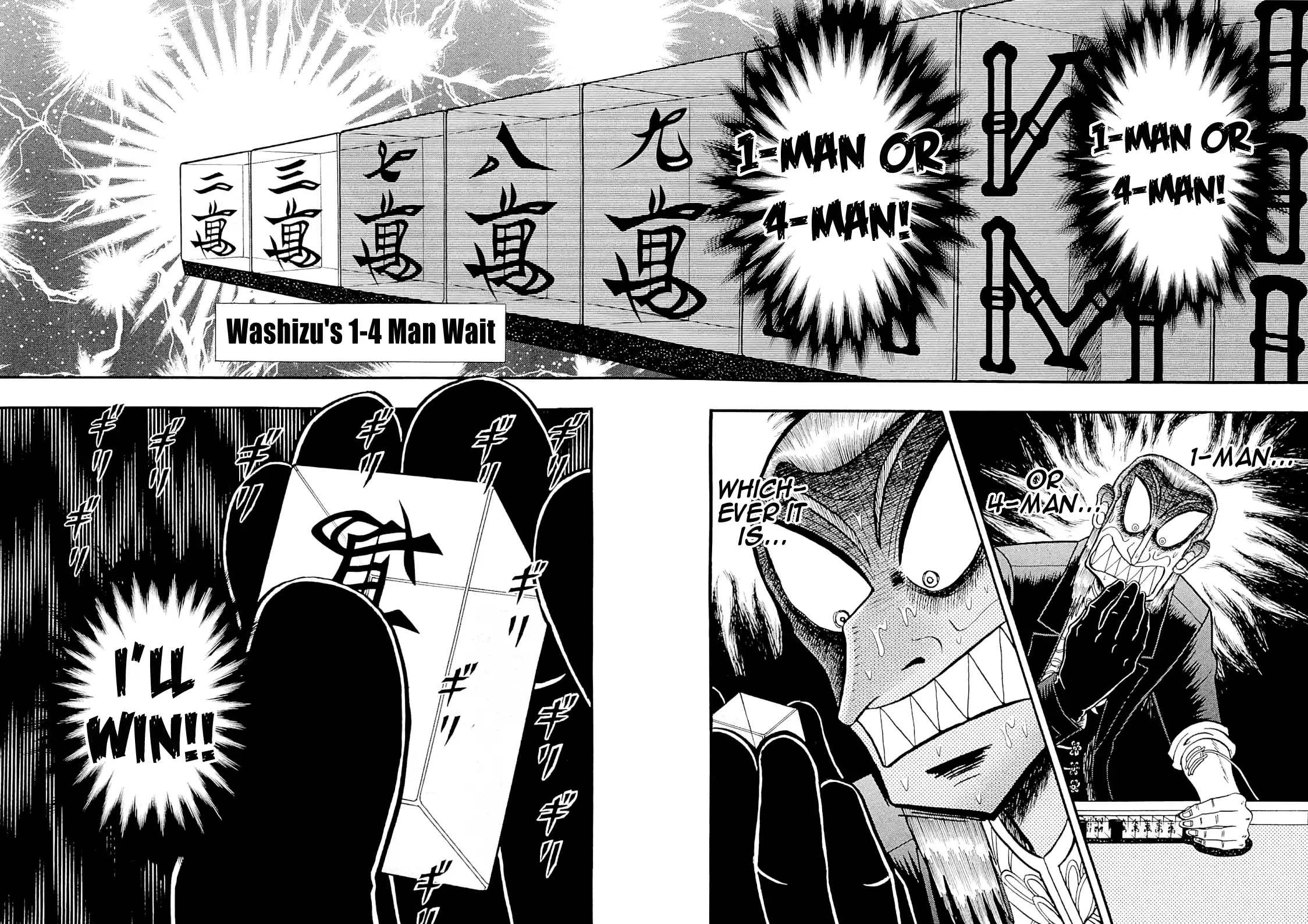 Tohai Densetsu Akagi Vol.26 Ch.222