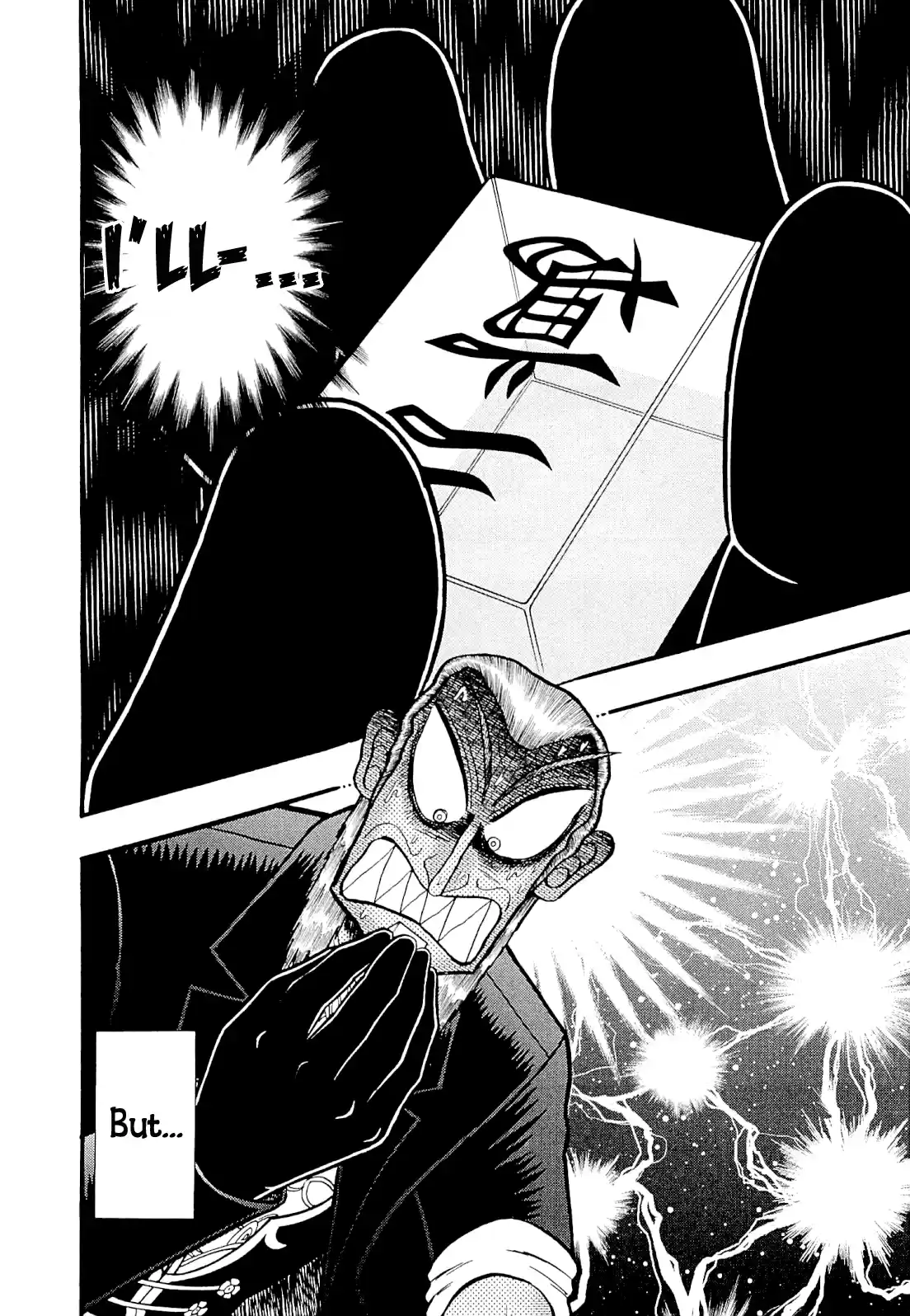 Tohai Densetsu Akagi Vol.26 Ch.222