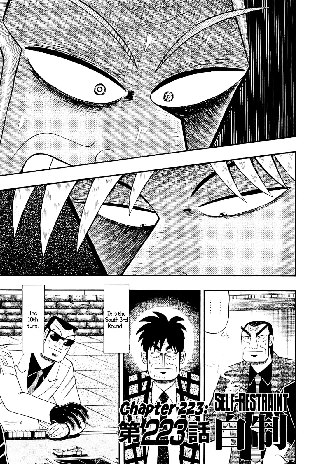 Tohai Densetsu Akagi Vol.26 Ch.223