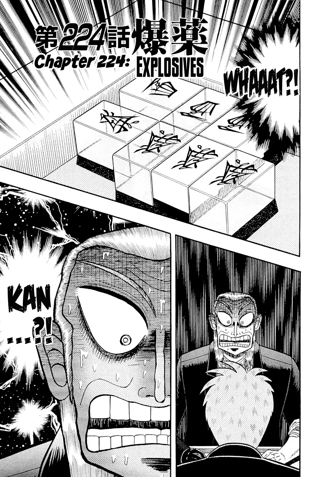 Tohai Densetsu Akagi Vol.26 Ch.224