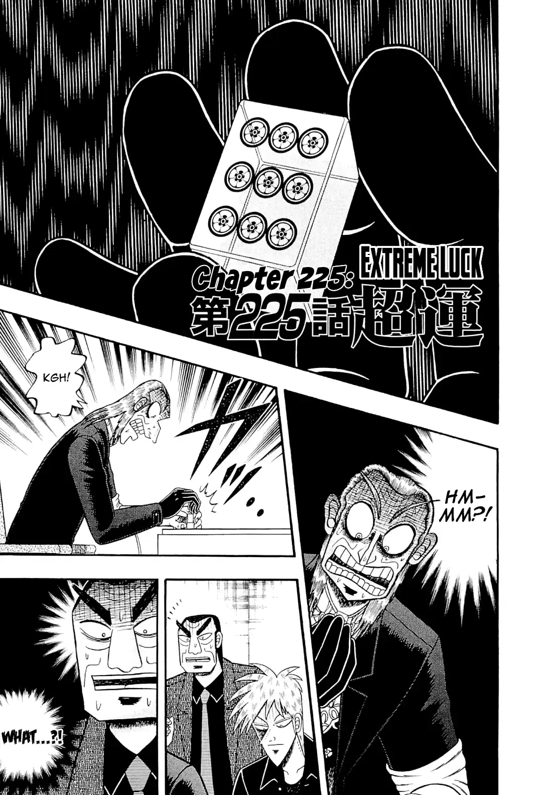 Tohai Densetsu Akagi Vol.26 Ch.225
