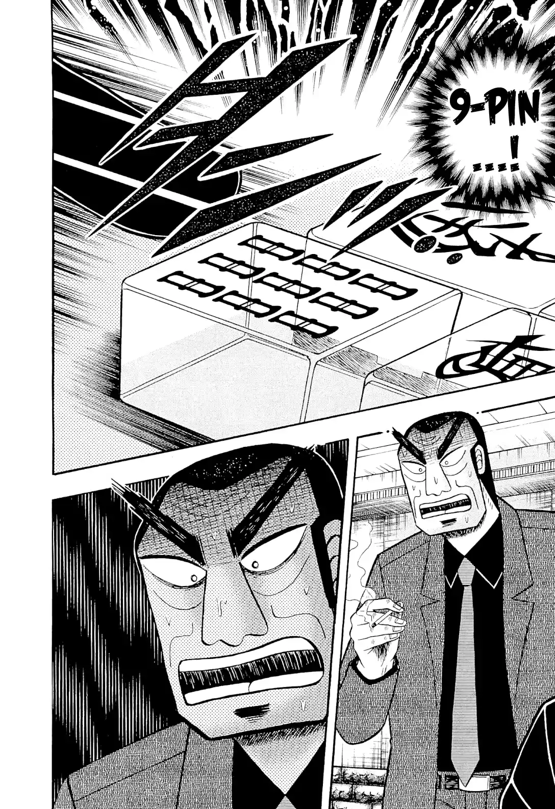 Tohai Densetsu Akagi Vol.26 Ch.225