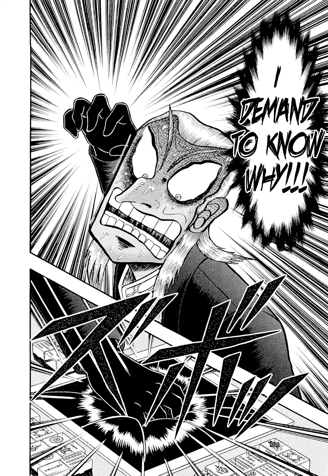 Tohai Densetsu Akagi Vol.26 Ch.226