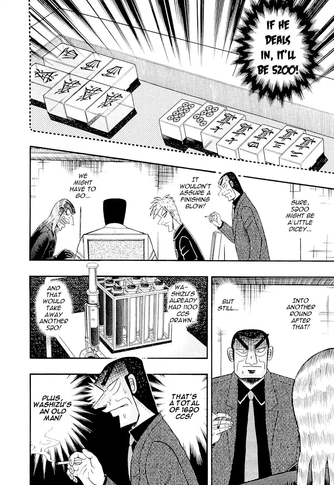 Tohai Densetsu Akagi Vol.26 Ch.227