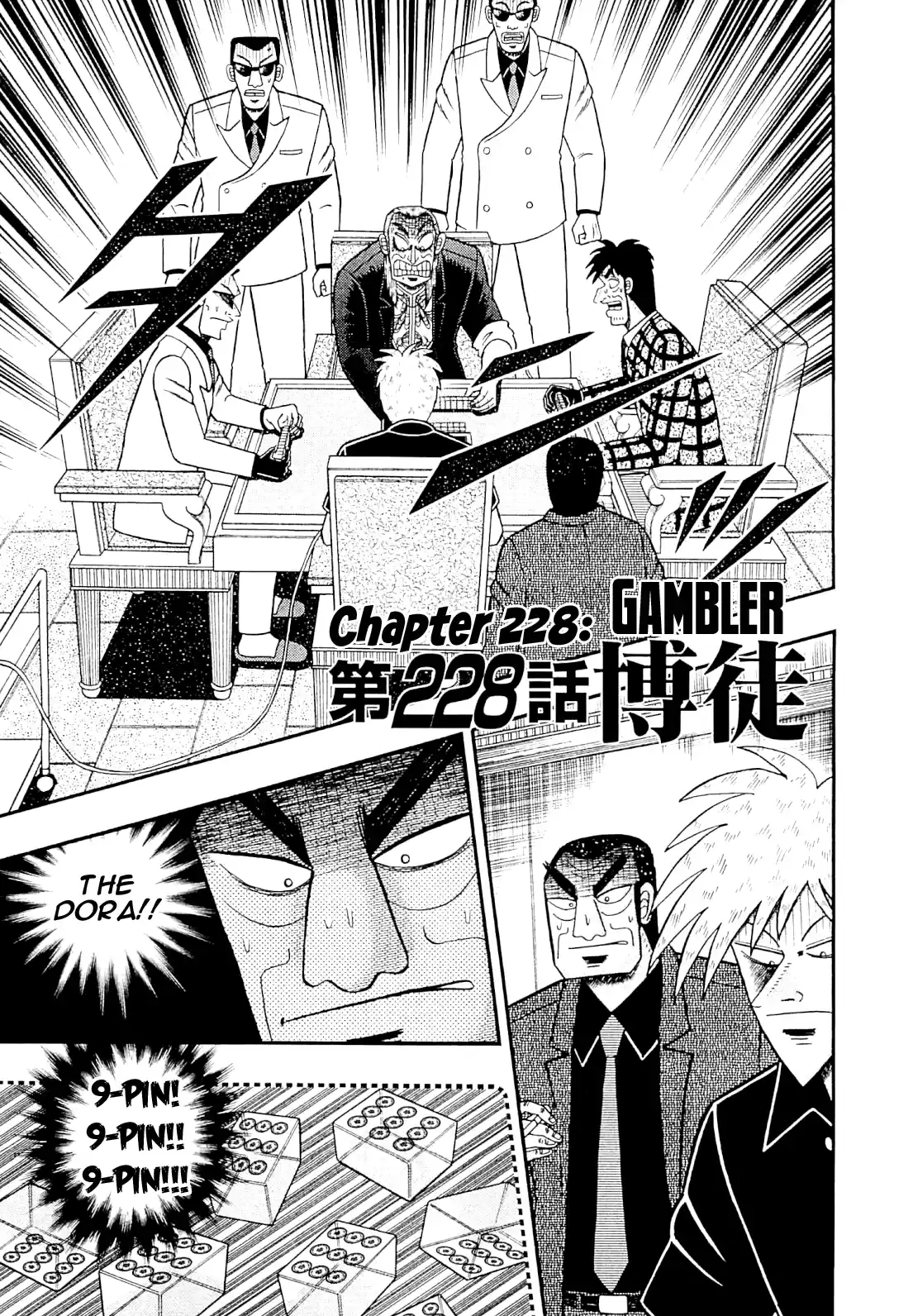 Tohai Densetsu Akagi Vol.26 Ch.228