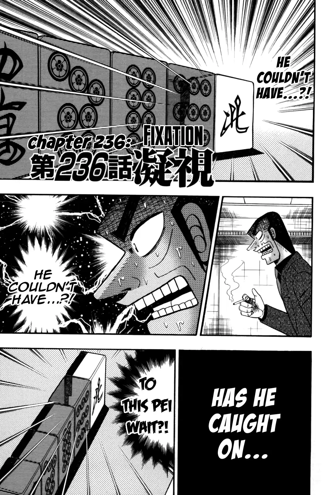 Tohai Densetsu Akagi Vol.27 Ch.236