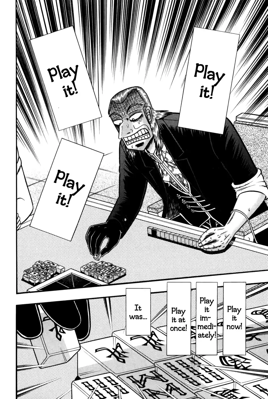 Tohai Densetsu Akagi Vol.28 Ch.241