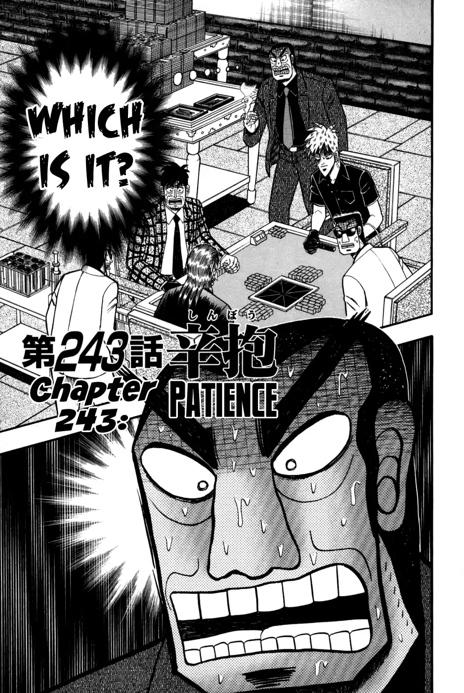 Tohai Densetsu Akagi Vol.28 Ch.243