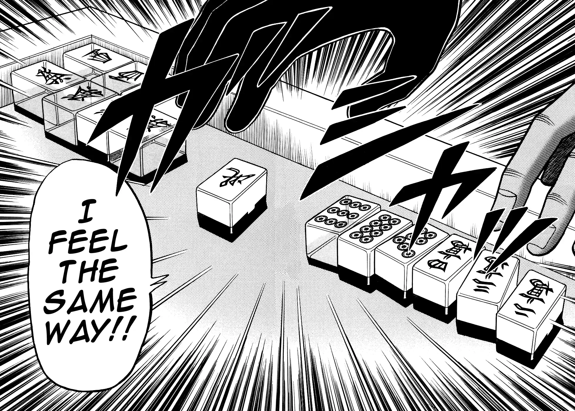 Tohai Densetsu Akagi Vol.28 Ch.243