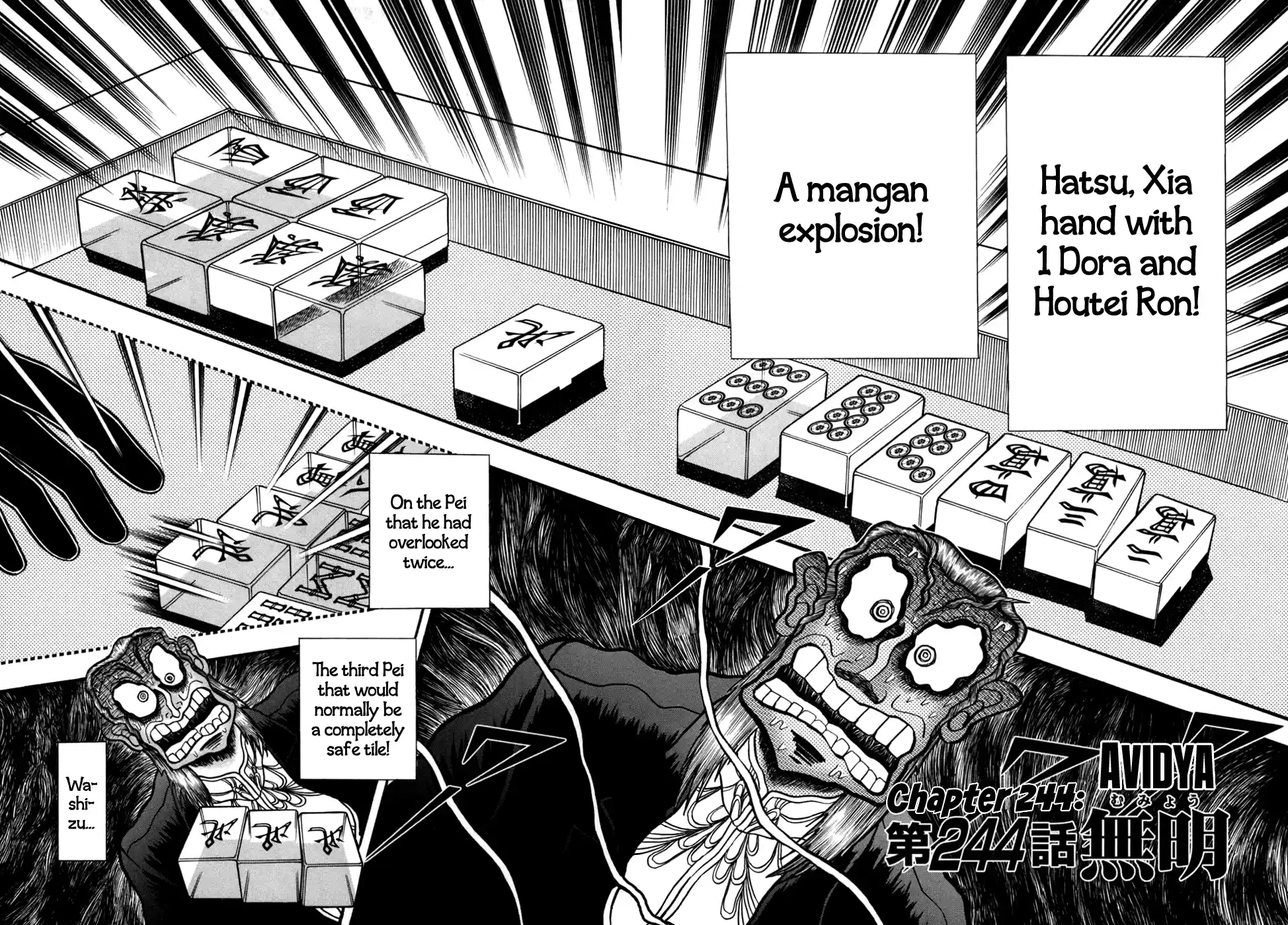 Tohai Densetsu Akagi Vol.28 Ch.244