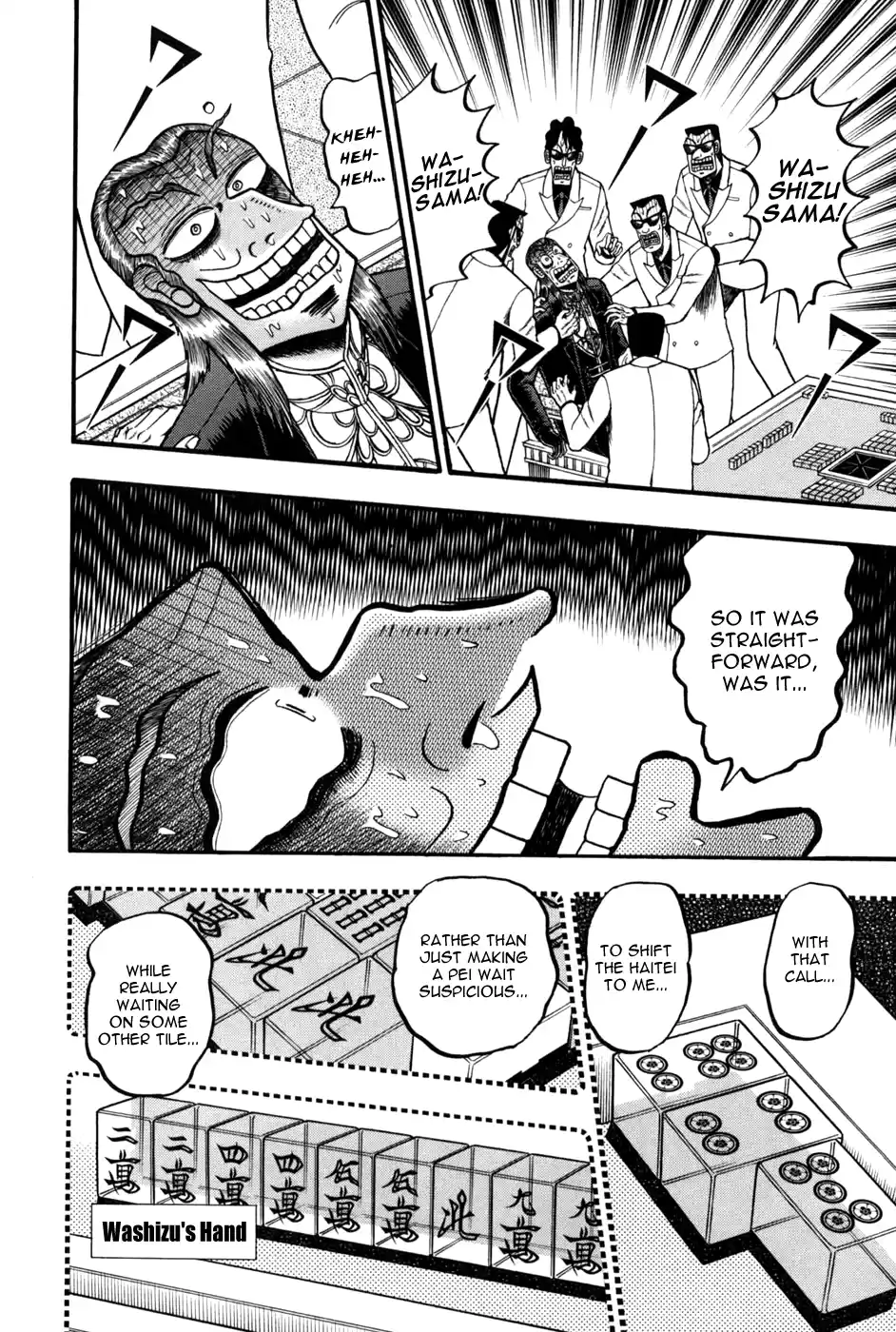 Tohai Densetsu Akagi Vol.28 Ch.244