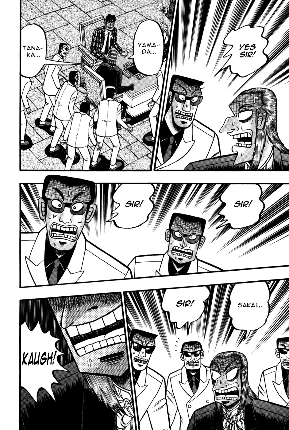 Tohai Densetsu Akagi Vol.28 Ch.244