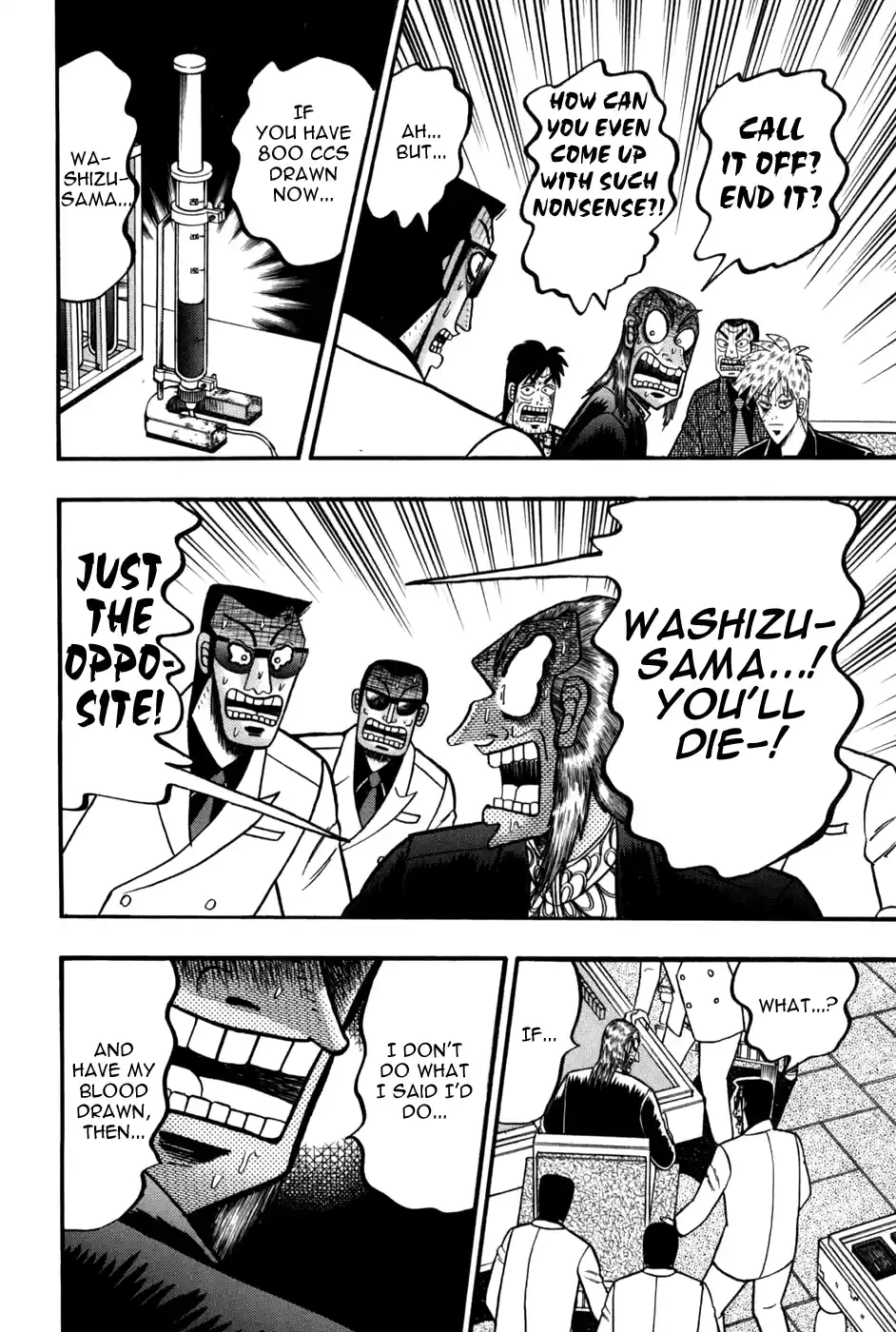 Tohai Densetsu Akagi Vol.28 Ch.244