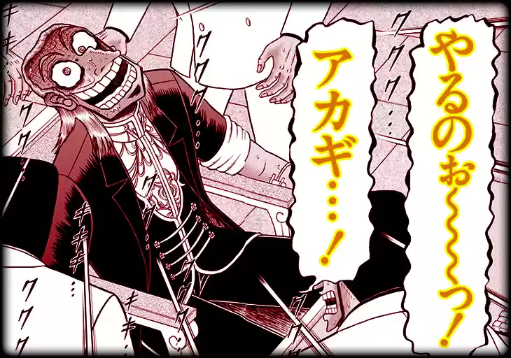 Tohai Densetsu Akagi Vol.28 Ch.244