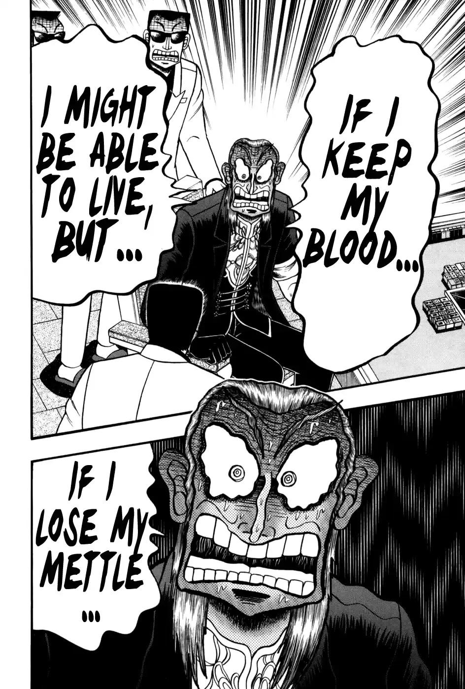 Tohai Densetsu Akagi Vol.28 Ch.245