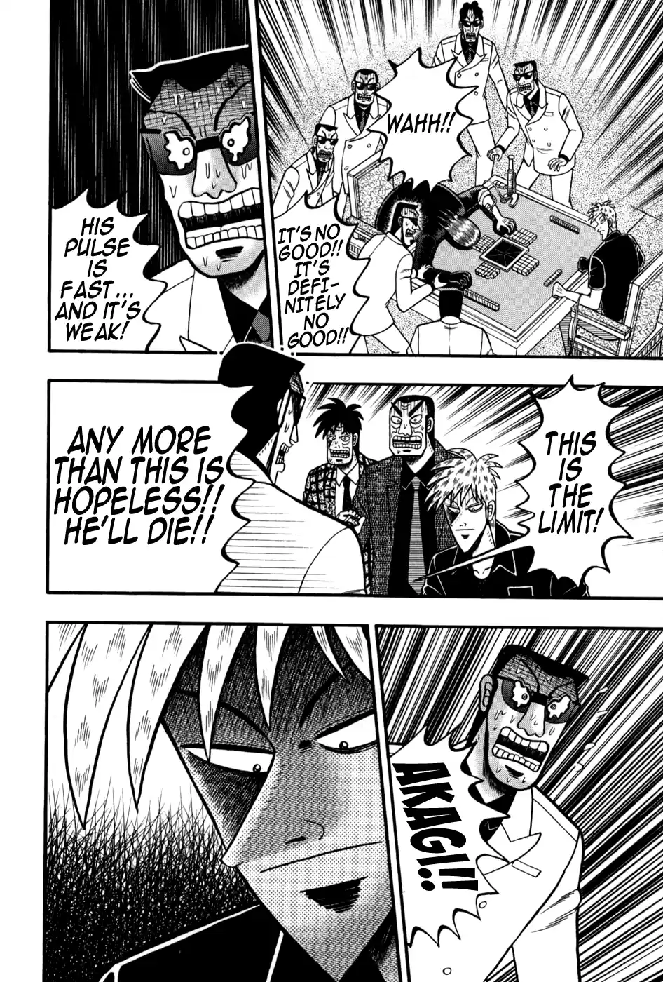 Tohai Densetsu Akagi Vol.28 Ch.245