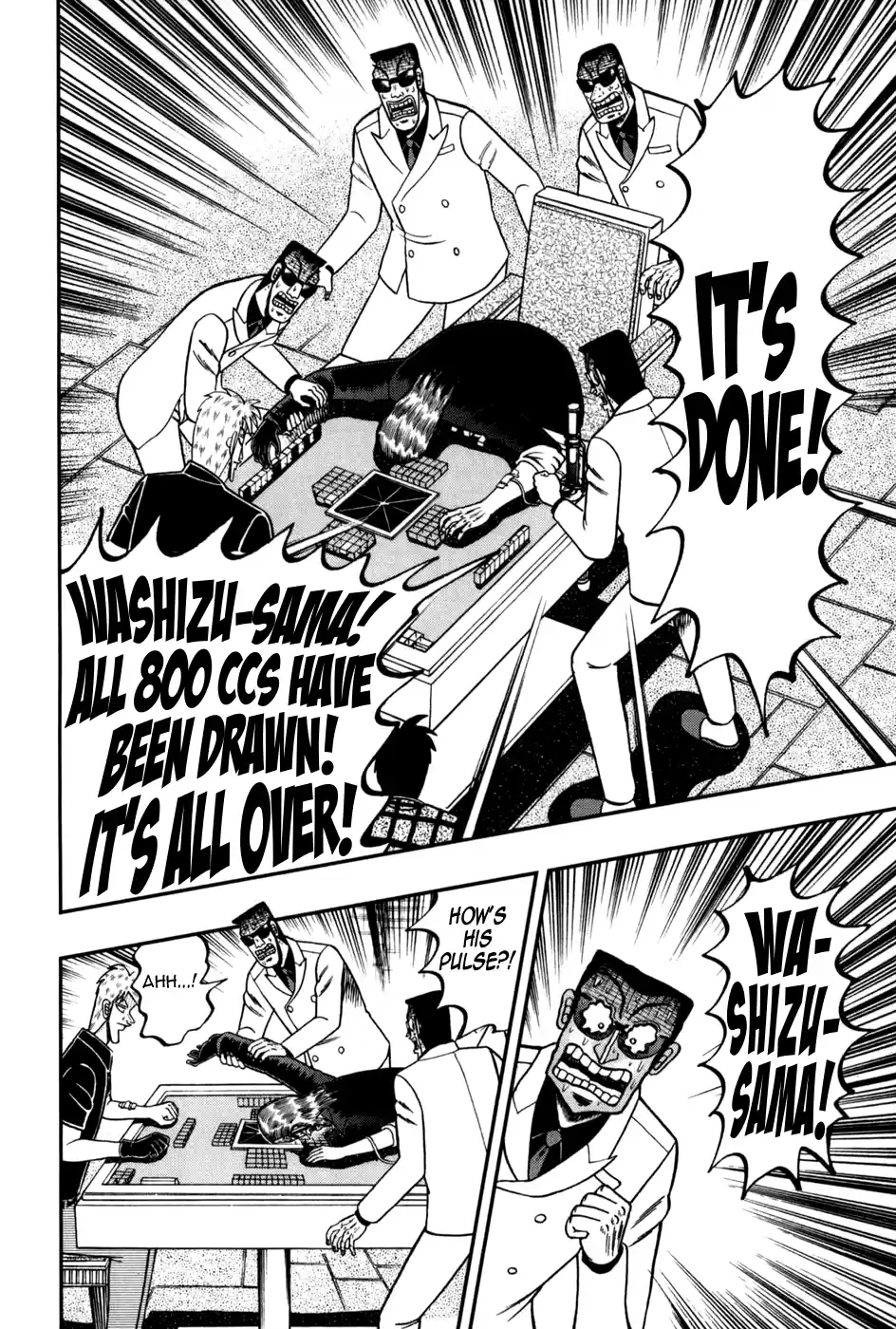 Tohai Densetsu Akagi Vol.28 Ch.246