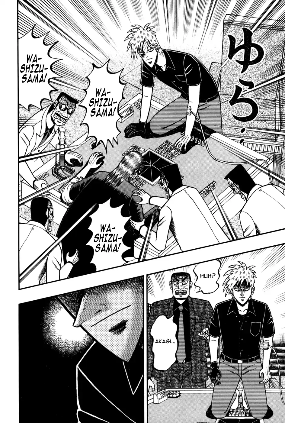 Tohai Densetsu Akagi Vol.28 Ch.246