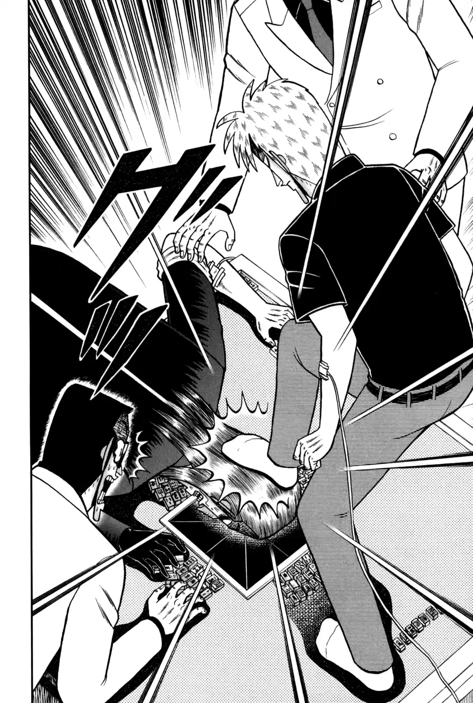 Tohai Densetsu Akagi Vol.28 Ch.246