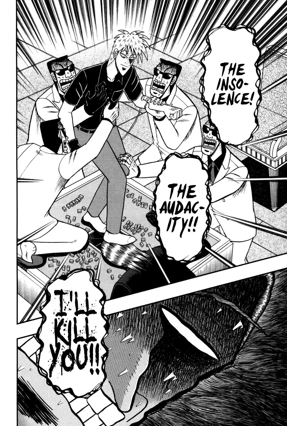 Tohai Densetsu Akagi Vol.28 Ch.246