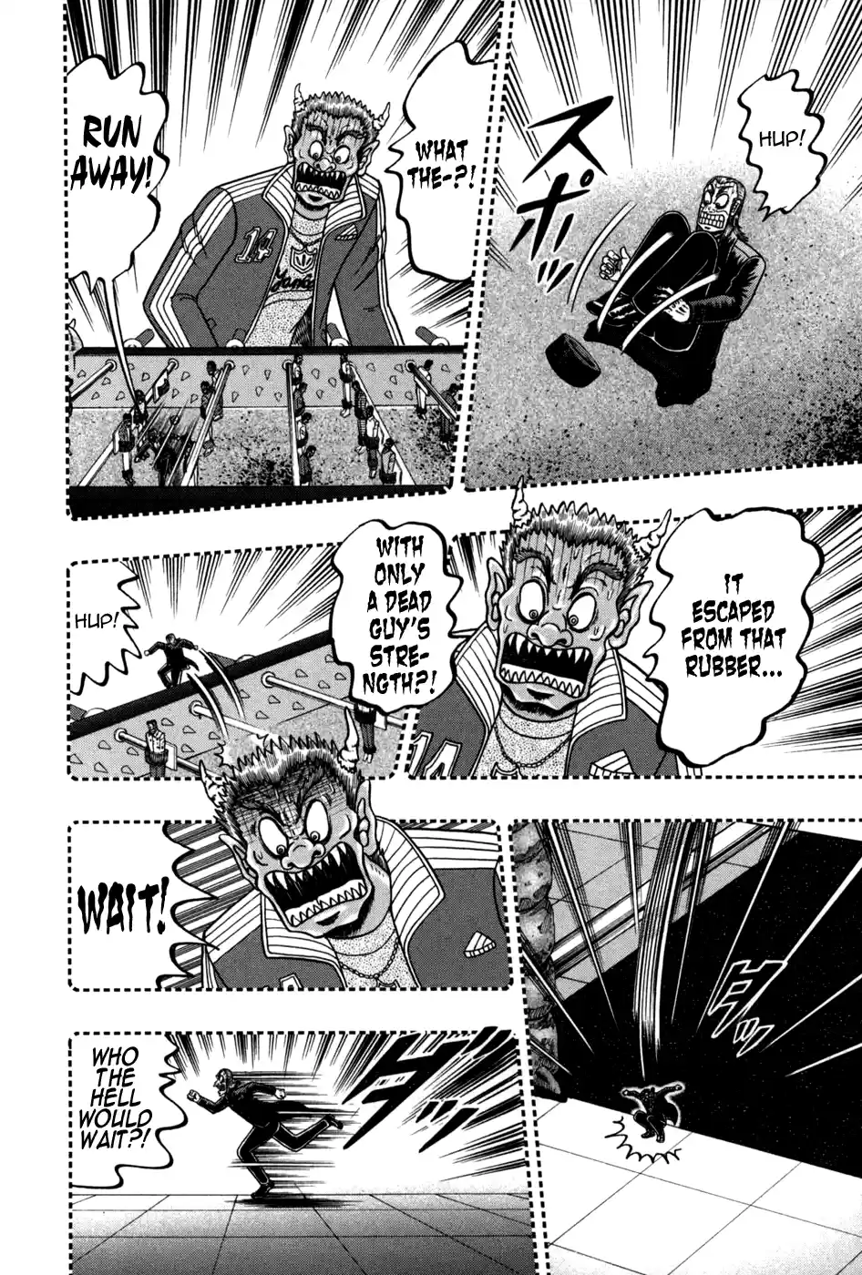 Tohai Densetsu Akagi Vol.28 Ch.247