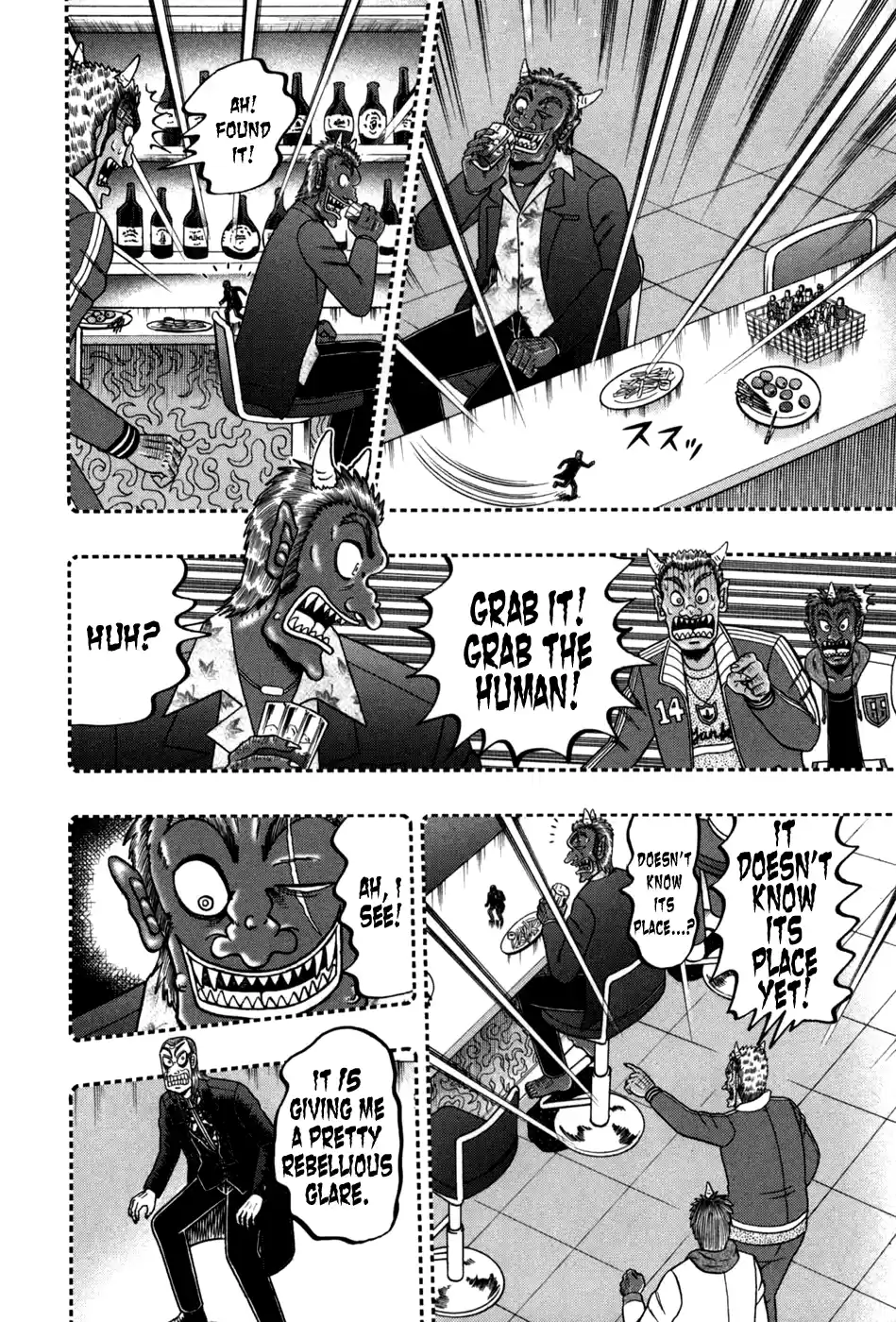 Tohai Densetsu Akagi Vol.28 Ch.247