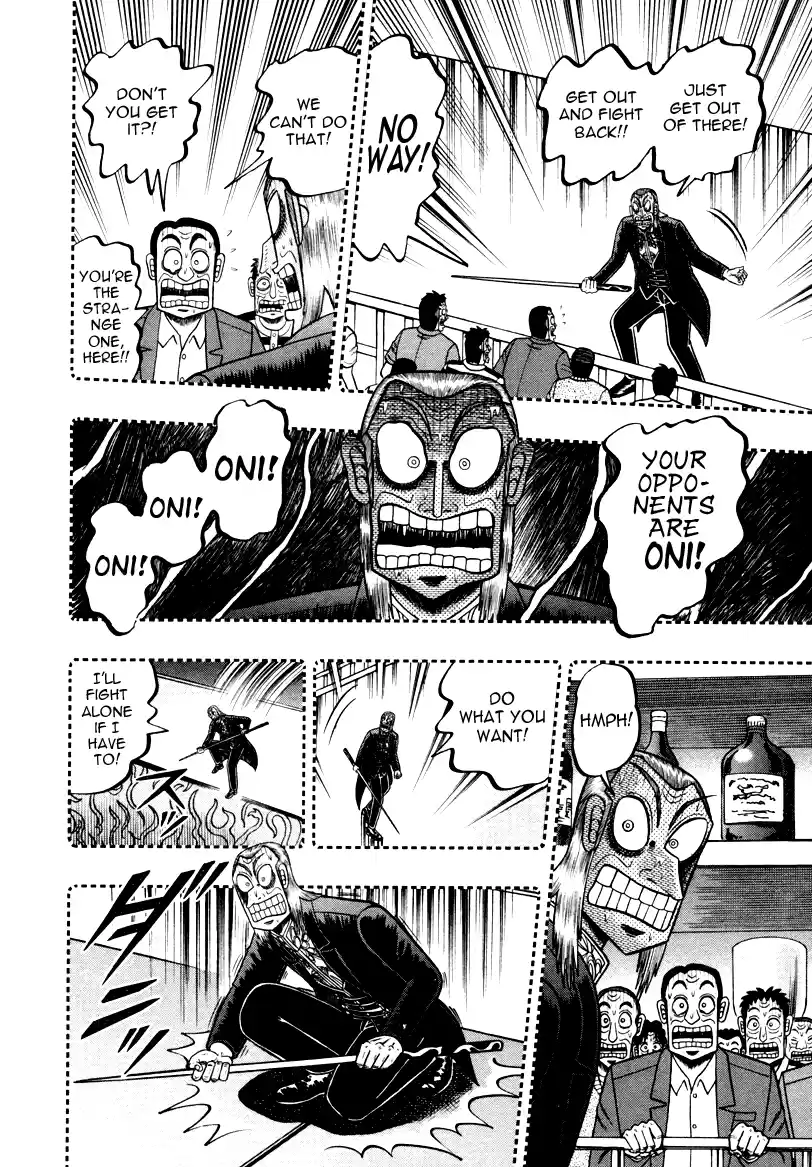 Tohai Densetsu Akagi Vol.29 Ch.248