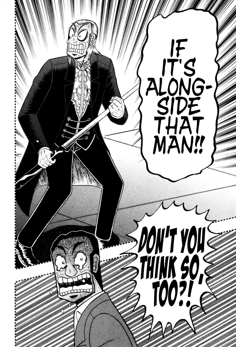 Tohai Densetsu Akagi Vol.29 Ch.248