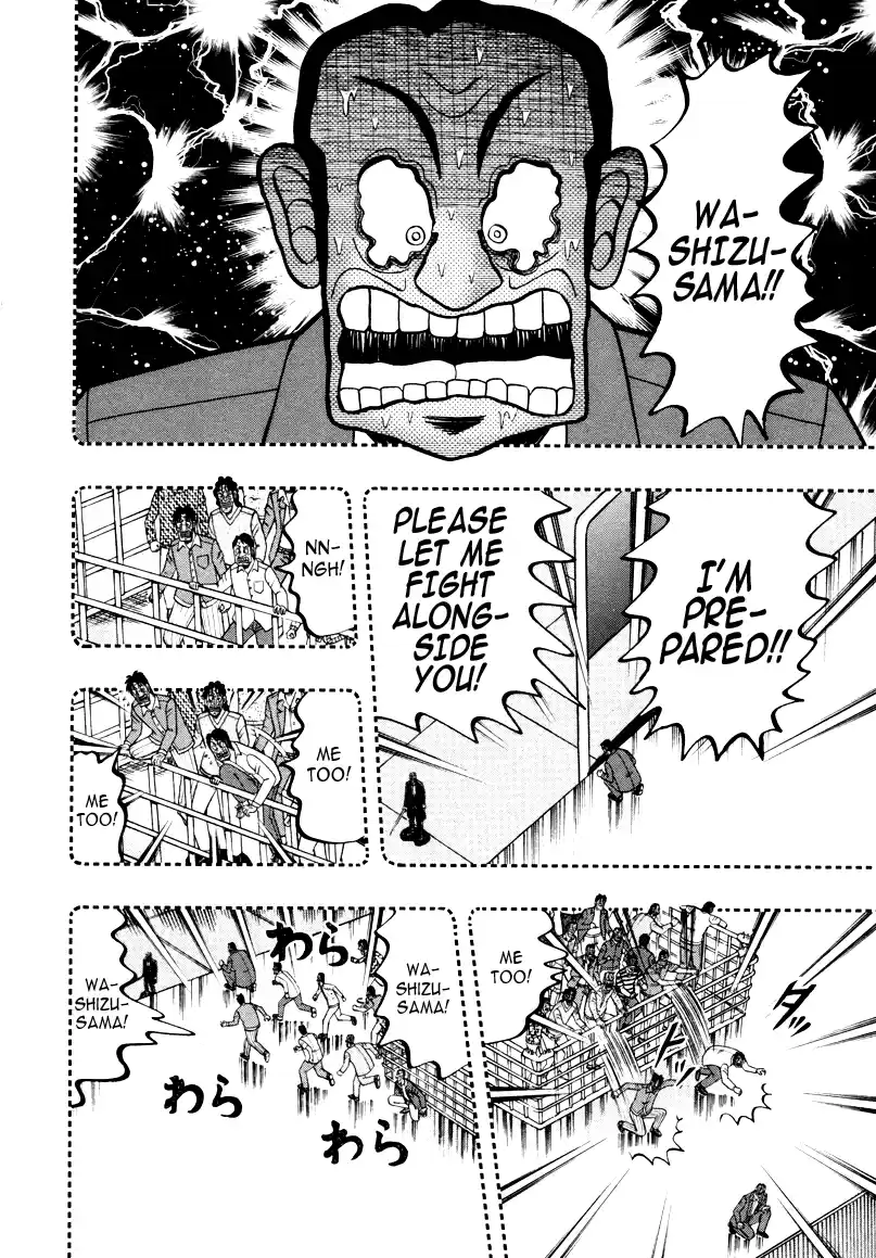 Tohai Densetsu Akagi Vol.29 Ch.248