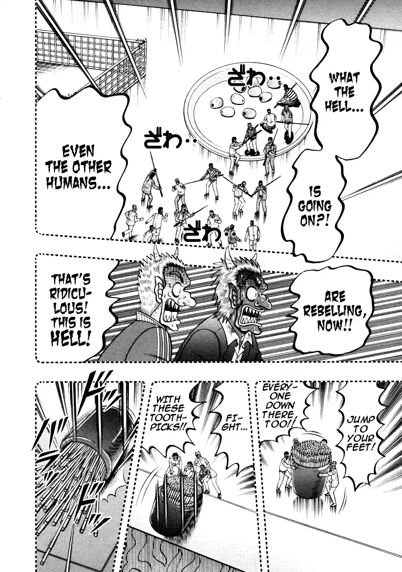 Tohai Densetsu Akagi Vol.29 Ch.248