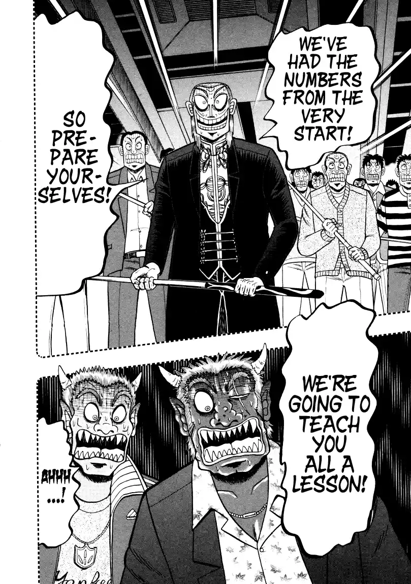 Tohai Densetsu Akagi Vol.29 Ch.248