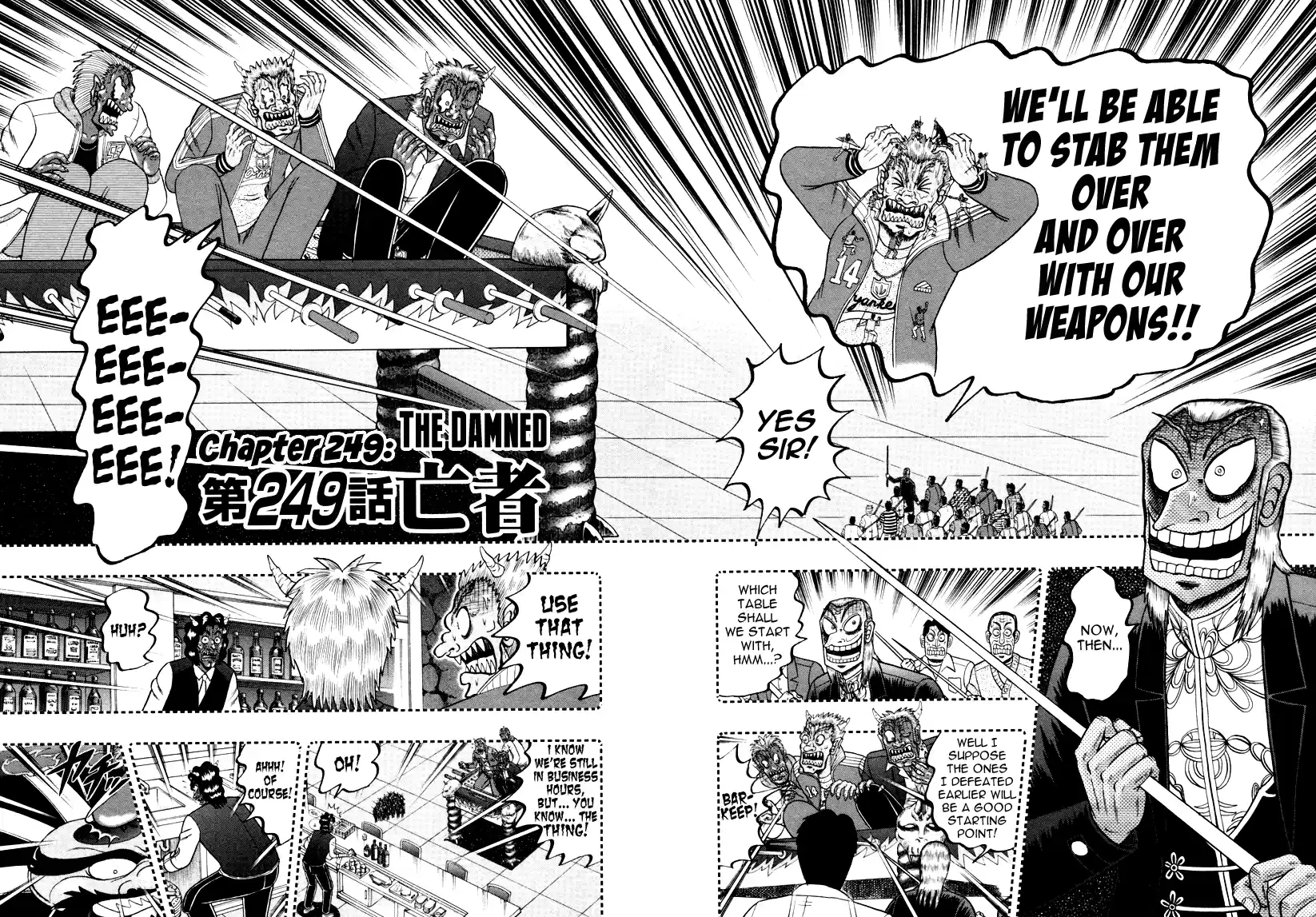 Tohai Densetsu Akagi Vol.29 Ch.249