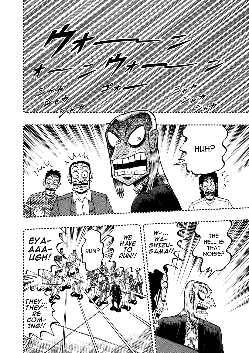 Tohai Densetsu Akagi Vol.29 Ch.249