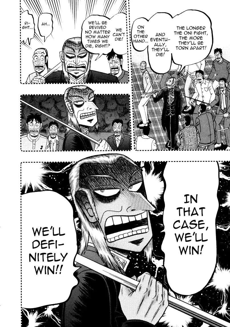 Tohai Densetsu Akagi Vol.29 Ch.249