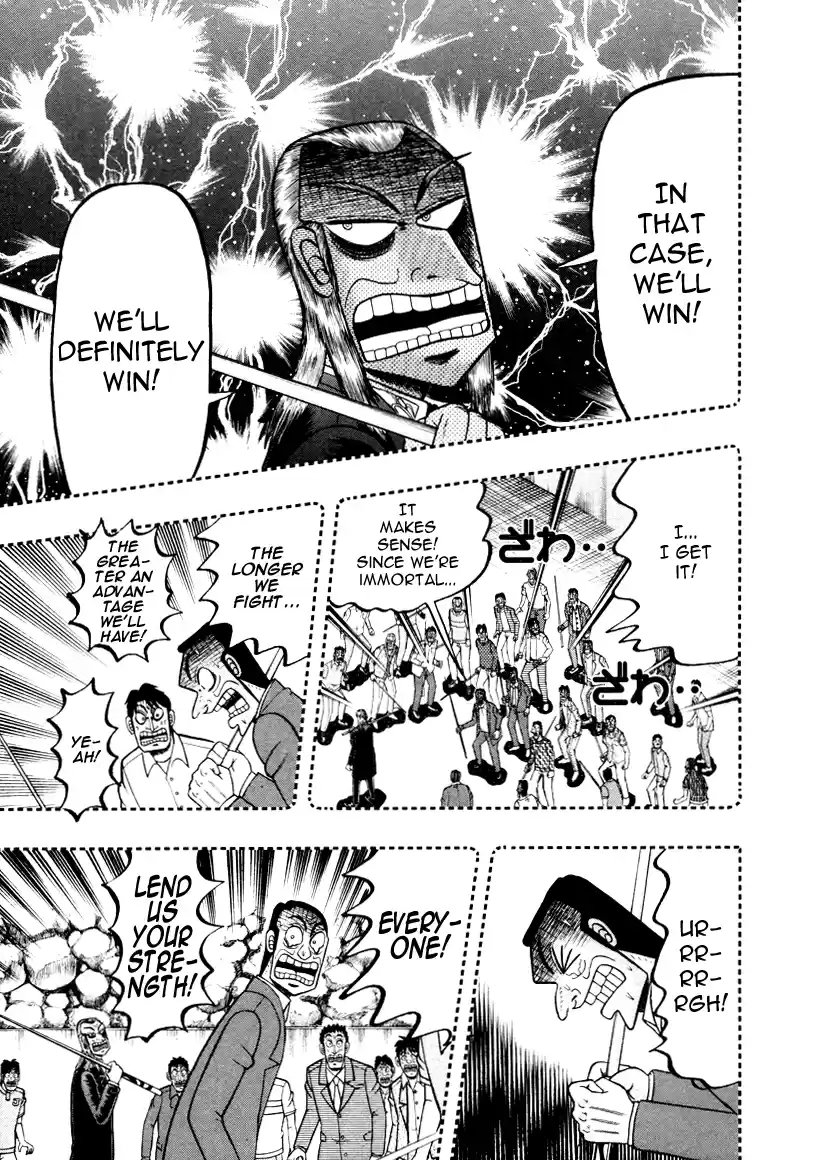 Tohai Densetsu Akagi Vol.29 Ch.250