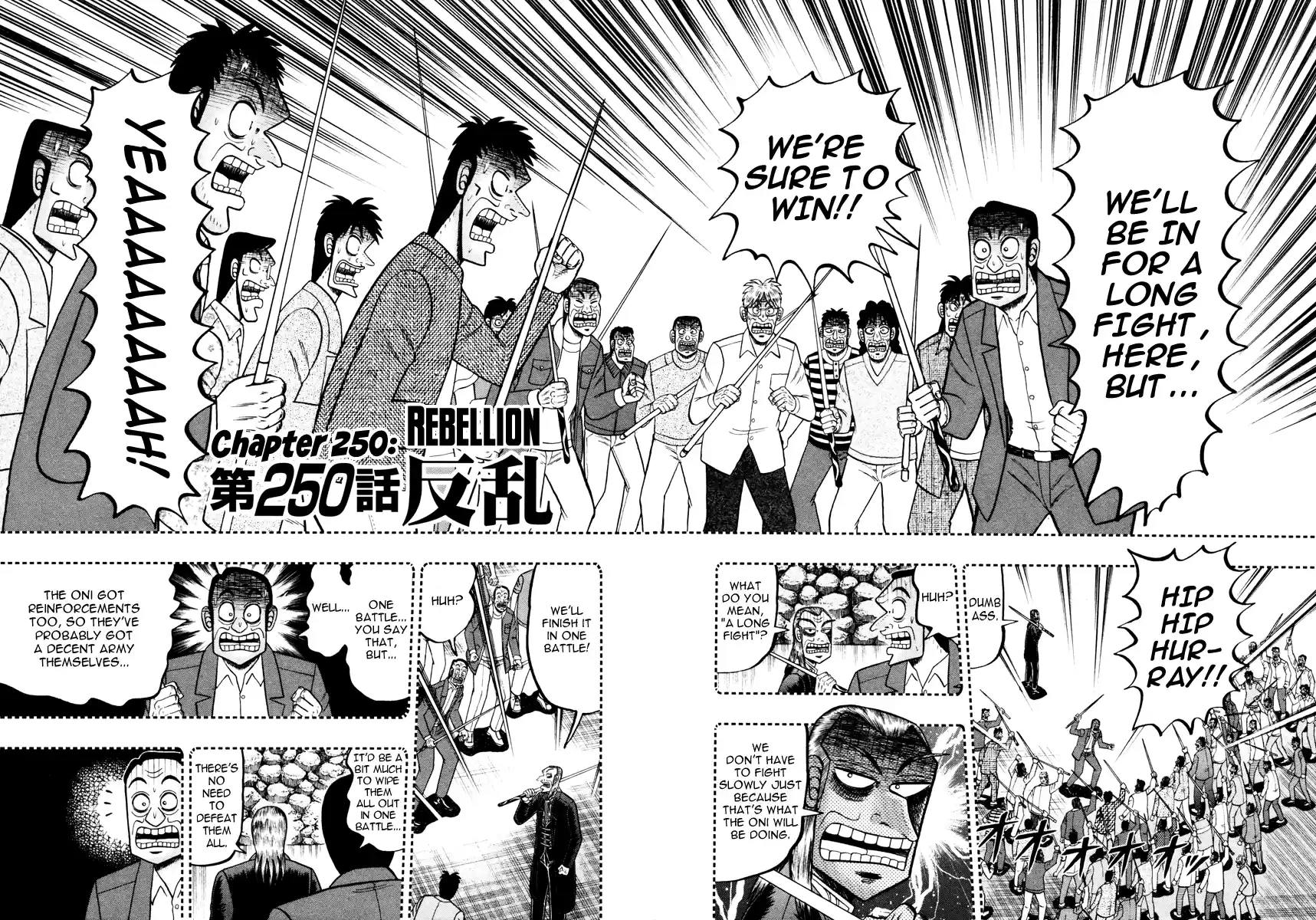 Tohai Densetsu Akagi Vol.29 Ch.250