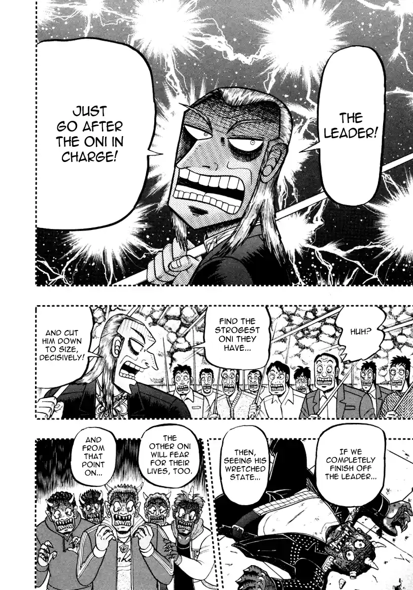 Tohai Densetsu Akagi Vol.29 Ch.250