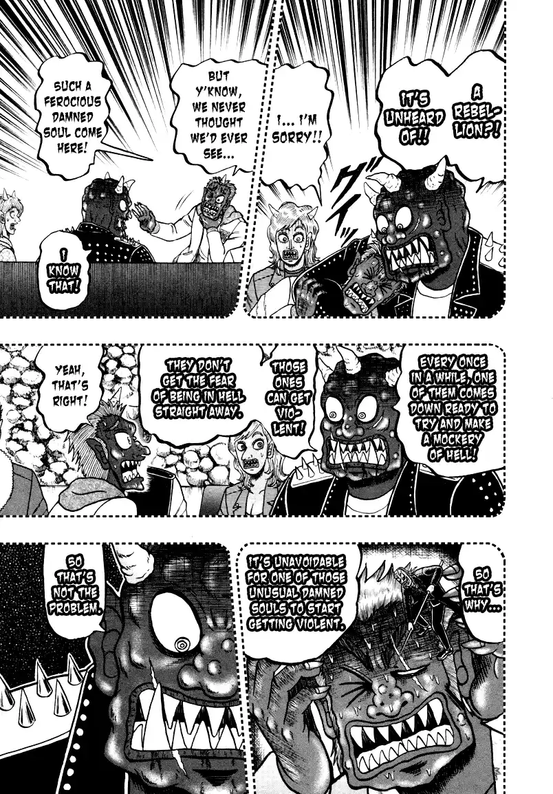 Tohai Densetsu Akagi Vol.29 Ch.250