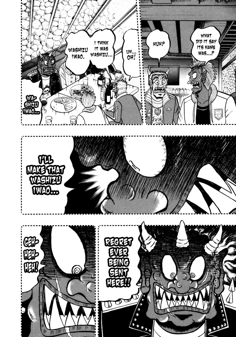 Tohai Densetsu Akagi Vol.29 Ch.250