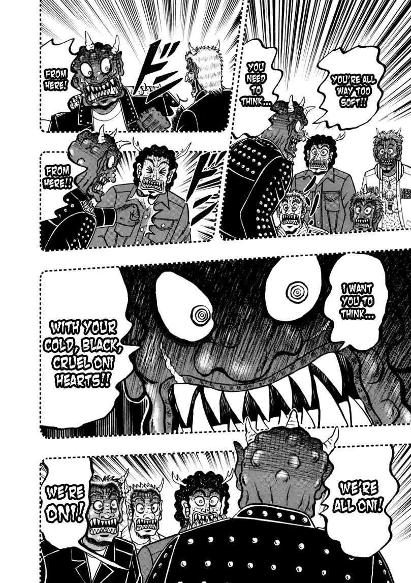 Tohai Densetsu Akagi Vol.29 Ch.250