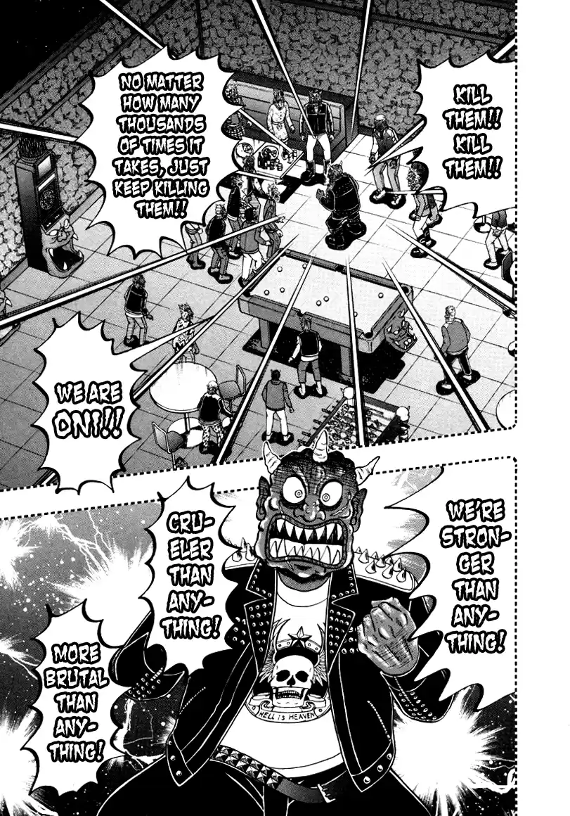 Tohai Densetsu Akagi Vol.29 Ch.250