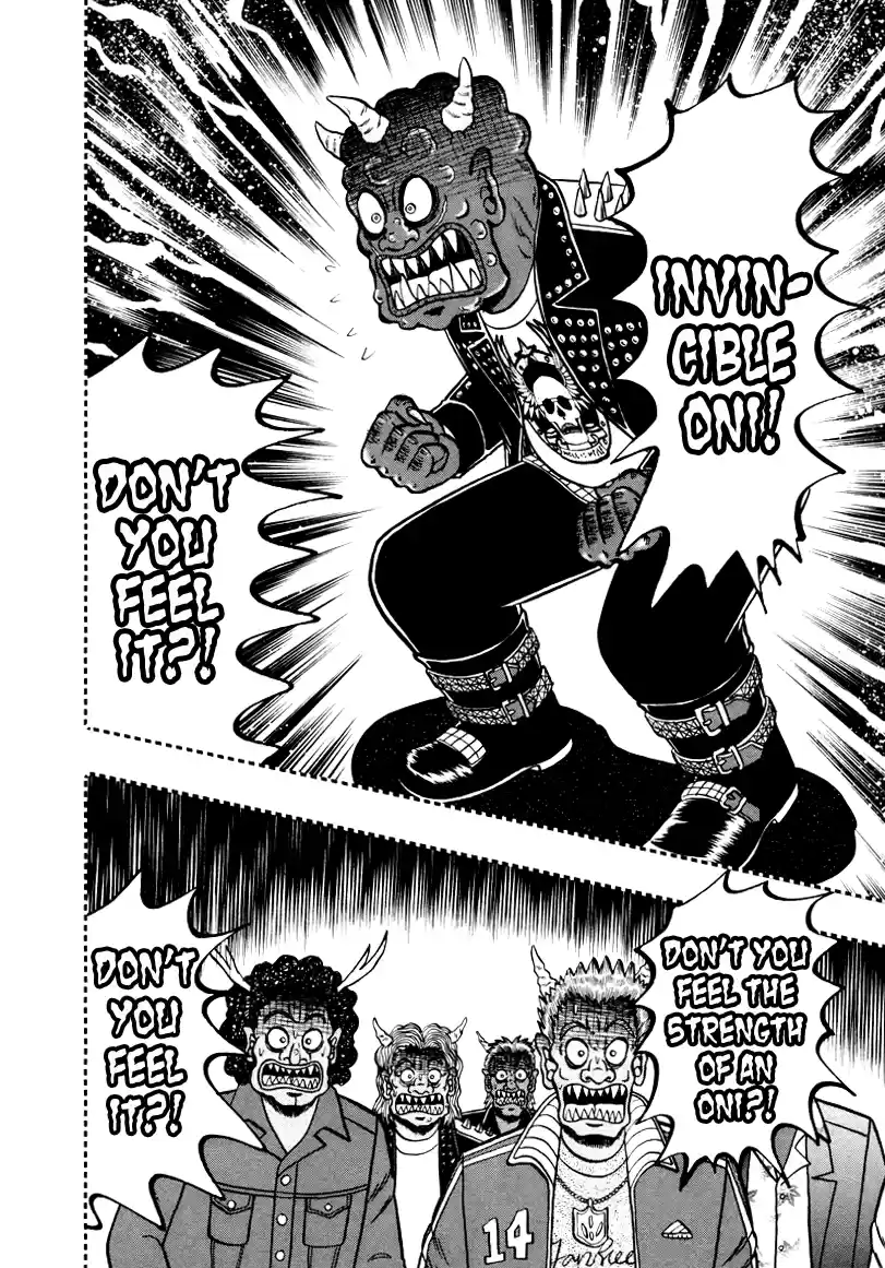 Tohai Densetsu Akagi Vol.29 Ch.250